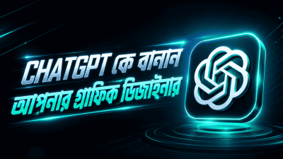 ChatGPT AI Design Masterclass